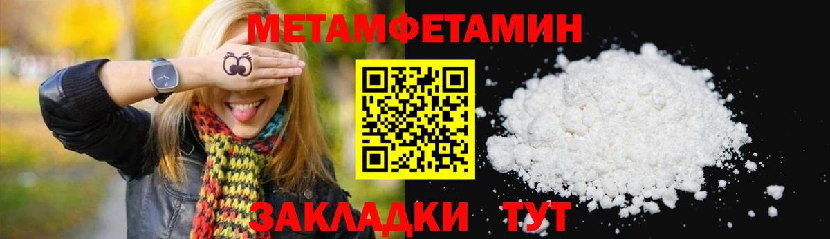 АМФЕТАМИН Розовый  Amphetamine  Мытищи  Вход с VPN 
