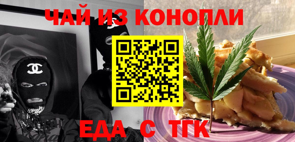 АМФЕТАМИН   ГАШИШ  COCAIN  Меф кристаллы  Вход с VPN  Мытищи  Марихуана 