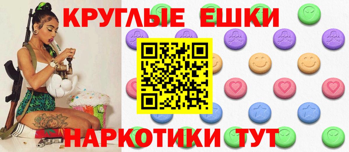 Мытищи  Экстази Philipp Plein  Вход с VPN  Ecstasy  ЭКСТАЗИ DUBAI 