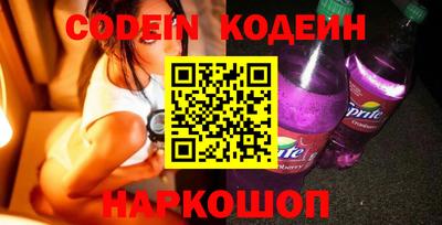 наркотики Донской