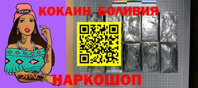 наркотики Донской