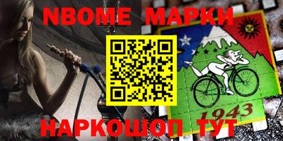 jwh Донецк