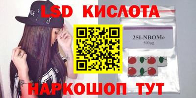 jwh Донецк