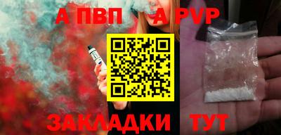наркотики Донской