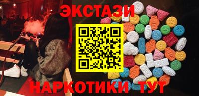 наркотики Донской