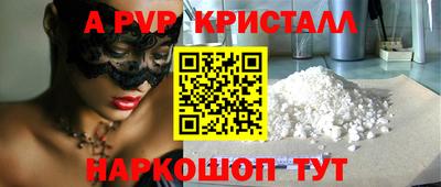 jwh Донецк