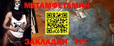 spice Старая Купавна