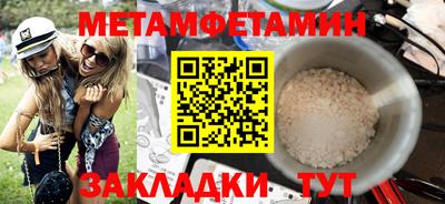 jwh Донецк