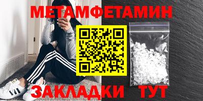 jwh Донецк
