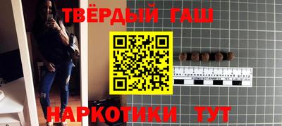jwh Донецк
