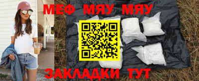 mix Дубна