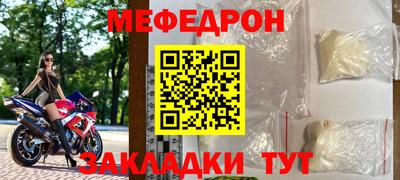 jwh Донецк