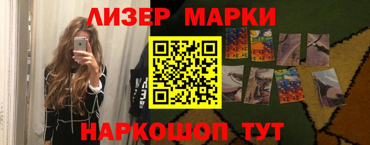 Меф мяу мяу Мытищи