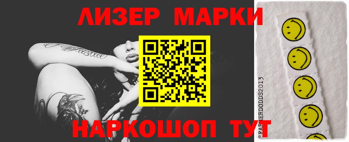 Мытищи  ЛСД экстази ecstasy  Вход с VPN 