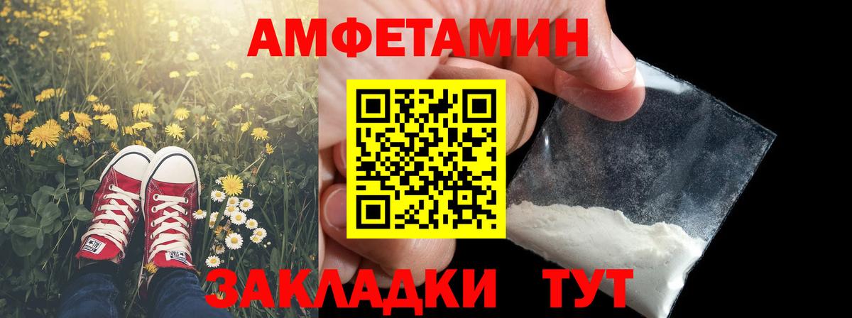 Мытищи  Метамфетамин кристалл  Вход с VPN  Метамфетамин кристалл 