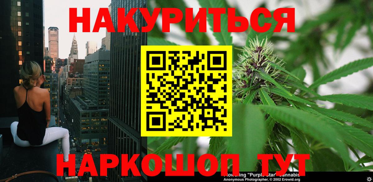 Бошки марихуана White Widow Мытищи