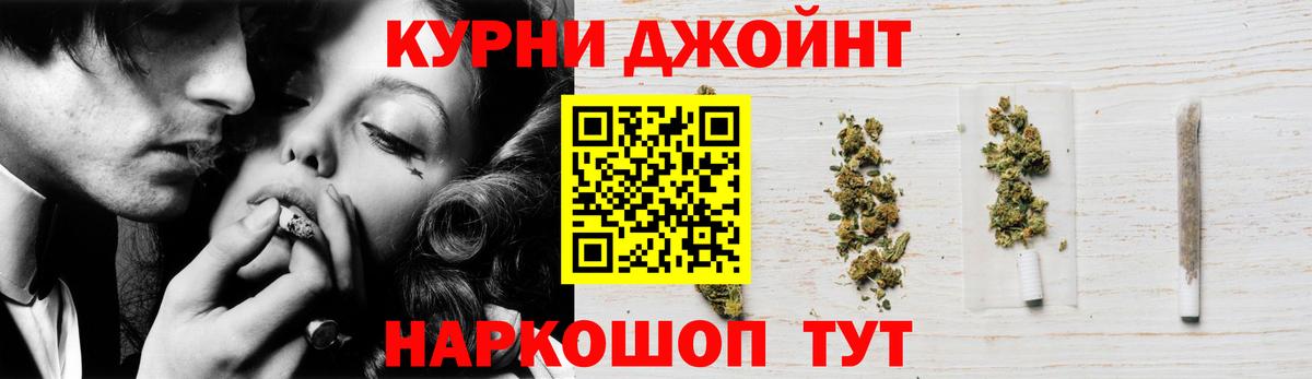 Бошки Шишки Ganja  Вход с VPN  Мытищи  Бошки Шишки сатива 